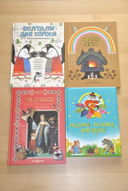 Наши любимые книги к году. Часть бумажная.