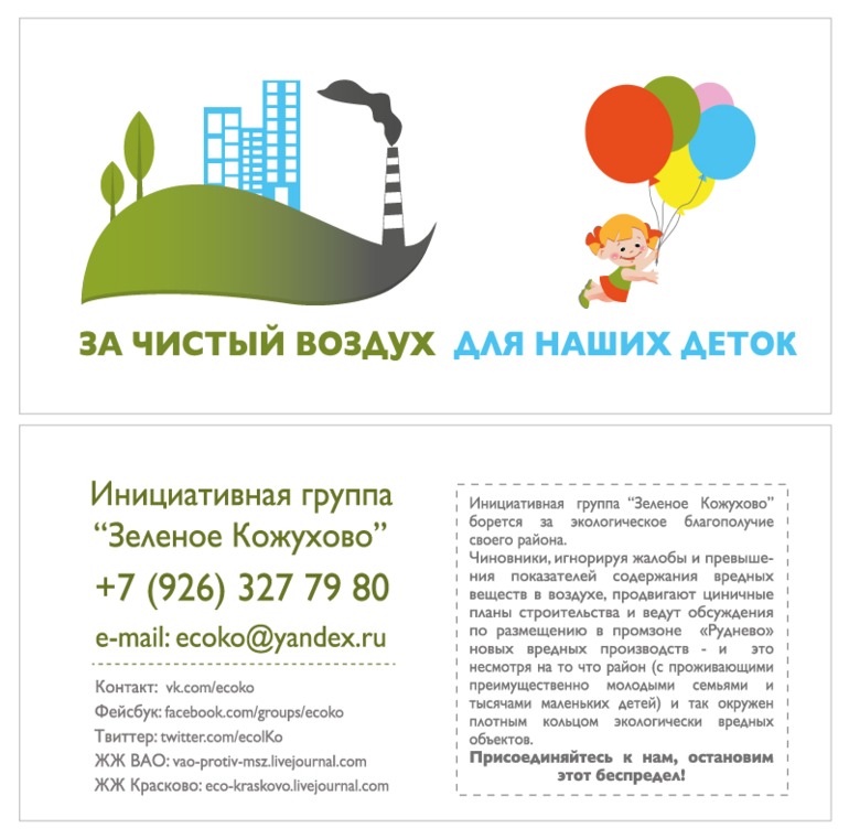 Добро пожаловать к нам на страничку!