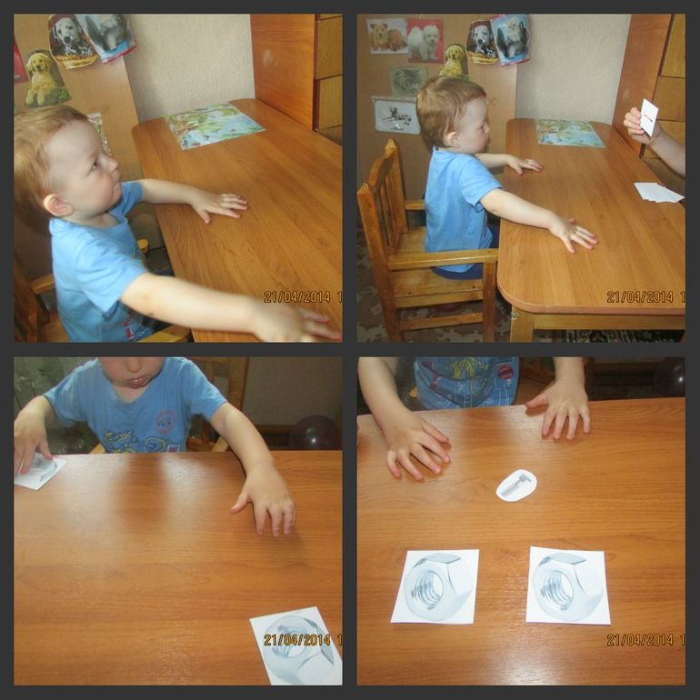 Занятие Шичида № 4 ТЗ "Инструменты"