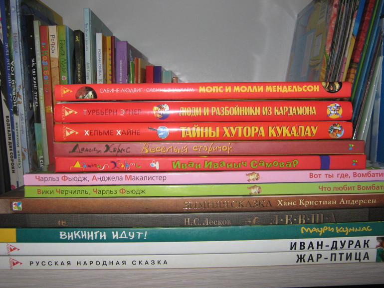 Книжный