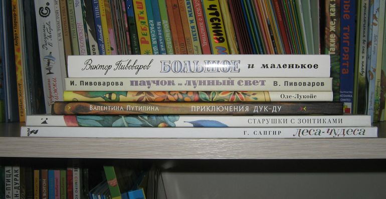 Отчёт о покупках за полугодие. Г. Калиновский, В. Пивоваров, О. Йонайтис.
