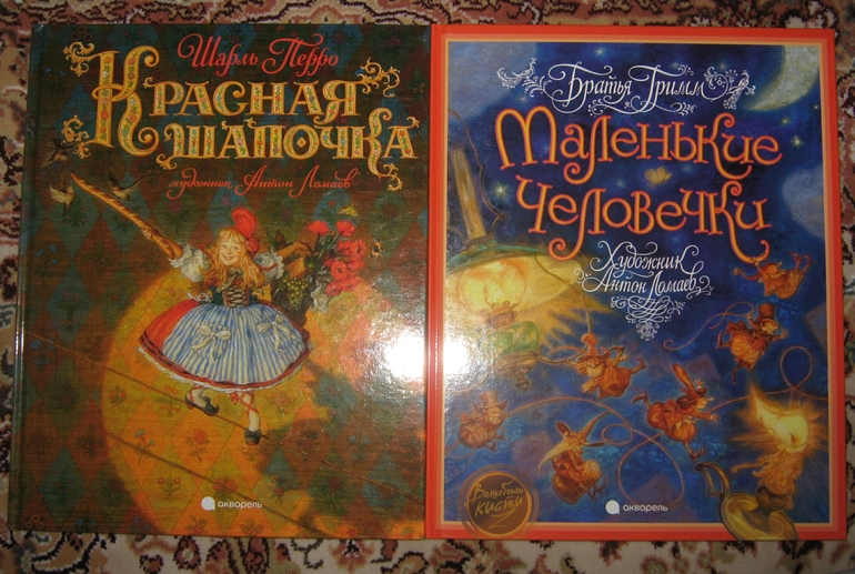 Отчёт о покупках за полугодие. М.Бычков, А.Ломаев, И.Олейников