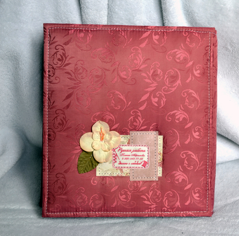 Альбом женский. Продается.