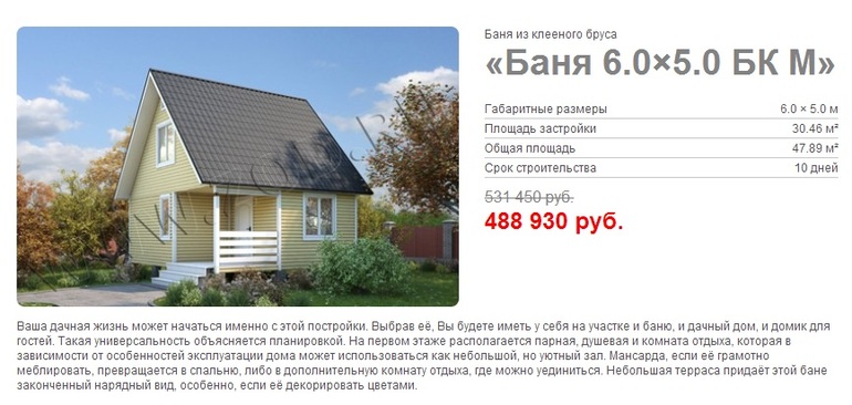 Строительные фирмы?