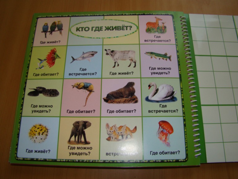 САФАРИ СУДОКУ ДЛЯ ДЕТЕЙ.