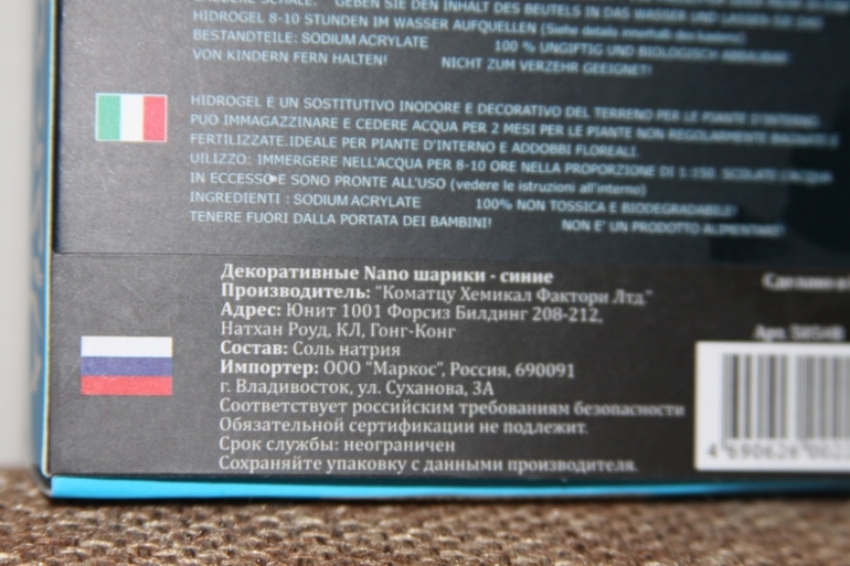 И до нас дошел "бум"