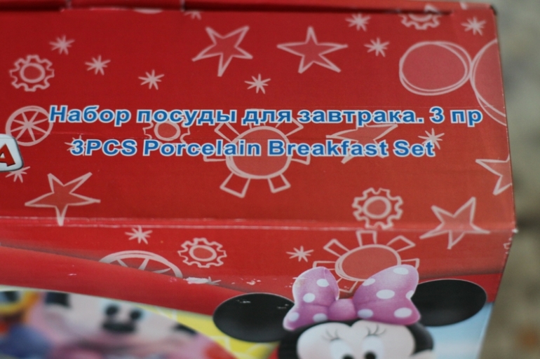 "Я буду с Микай"...