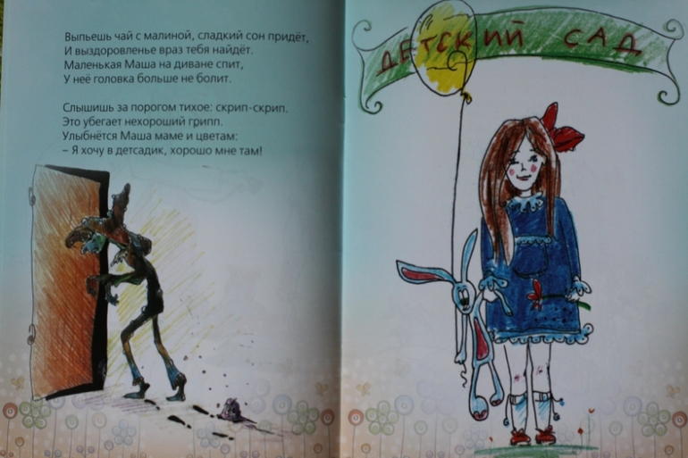 Книга, которой нет в магазинах...