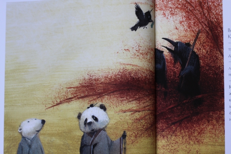 Восточная мудрость...