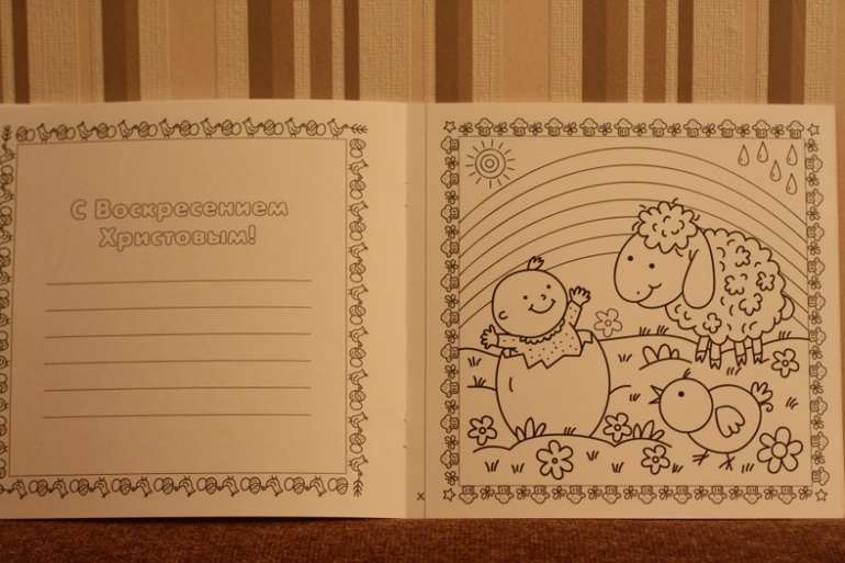 Ещё немного Пасхальных книг