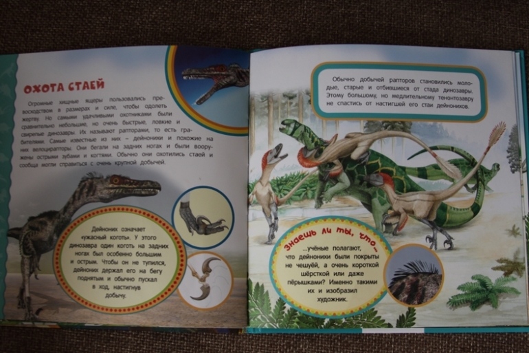 Познакомься, мама...