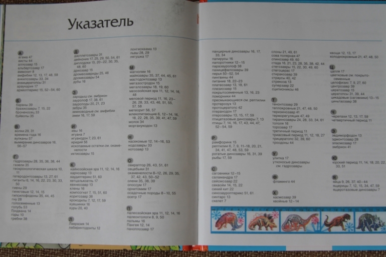 Познакомься, мама...