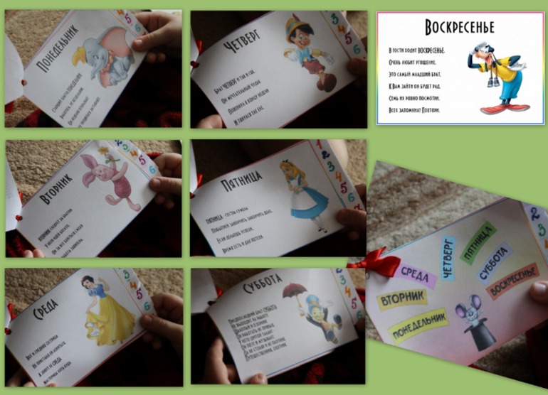 Поиграем во Время :)