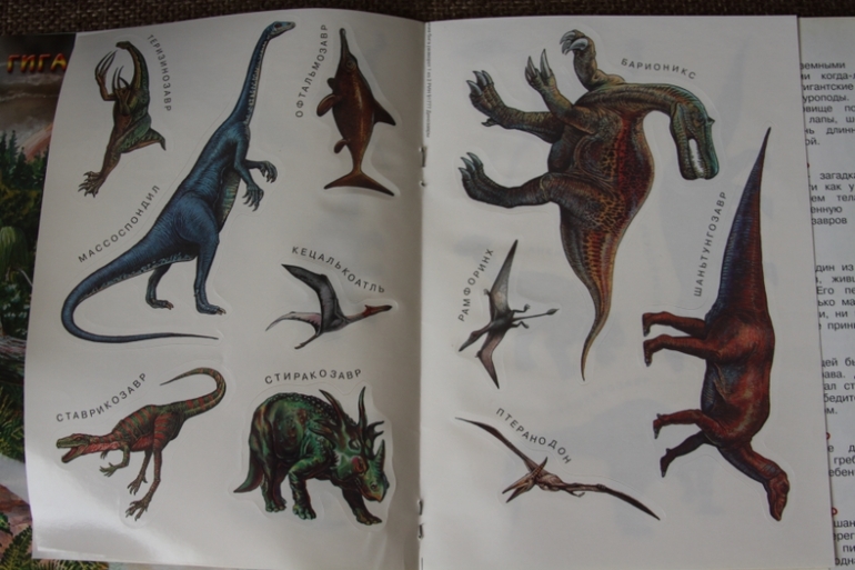 Познакомься, мама...