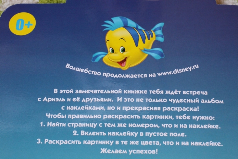 Прошло 1,5 месяца...