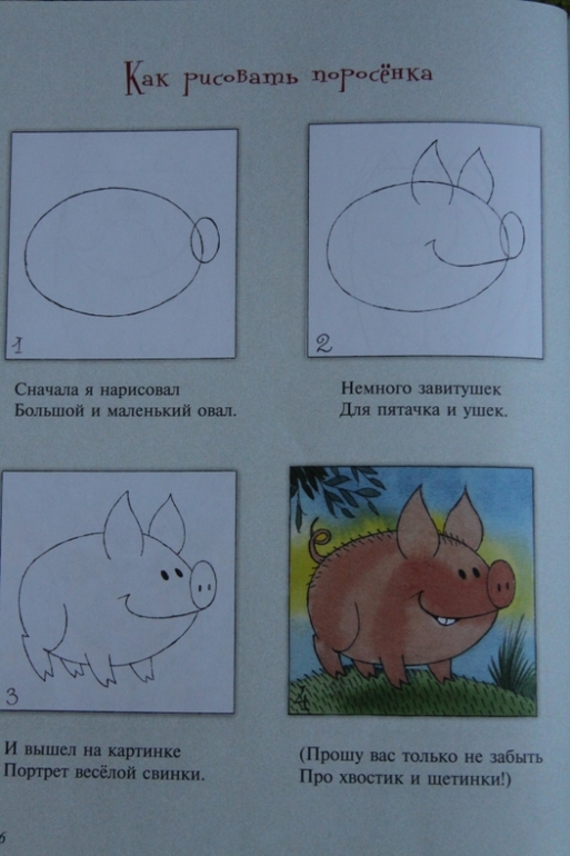 Город Смеха А.Усачев и В.Чижиков