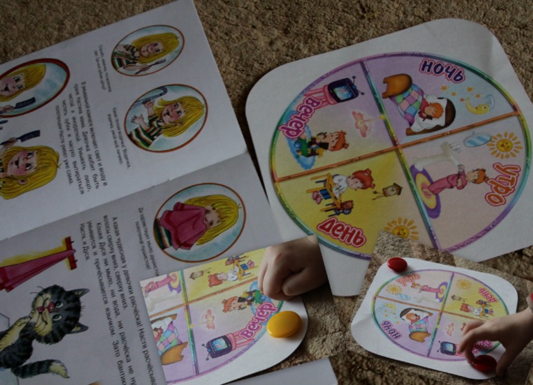 Поиграем во Время :)