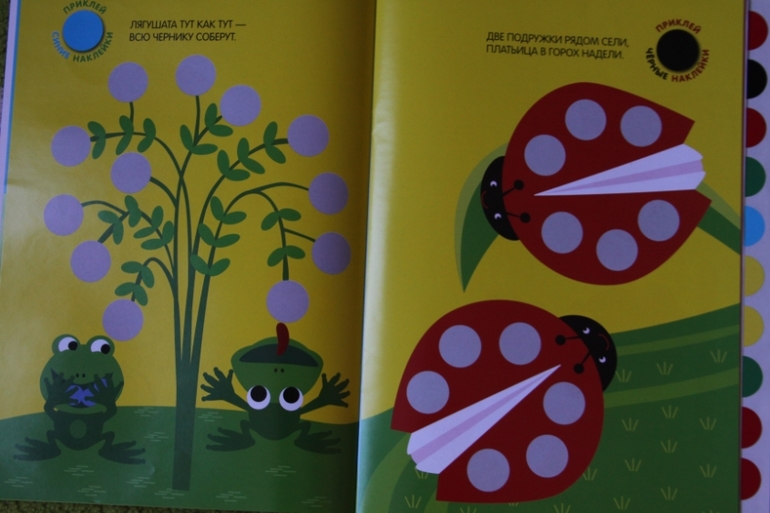 А мы кружочки клеили...