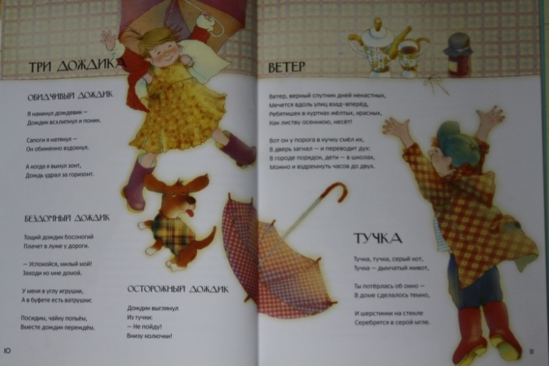 Забавынй щенок и не только