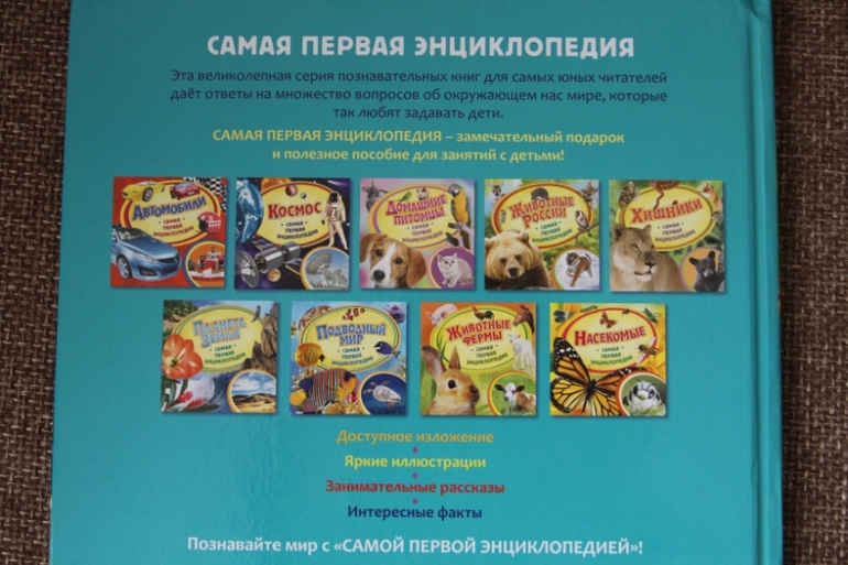 Познакомься, мама...