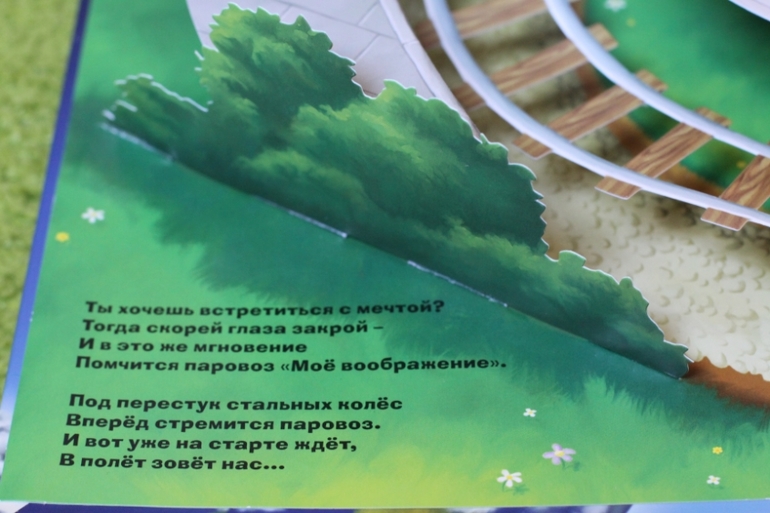 Готовимся к Дню Космонавтики