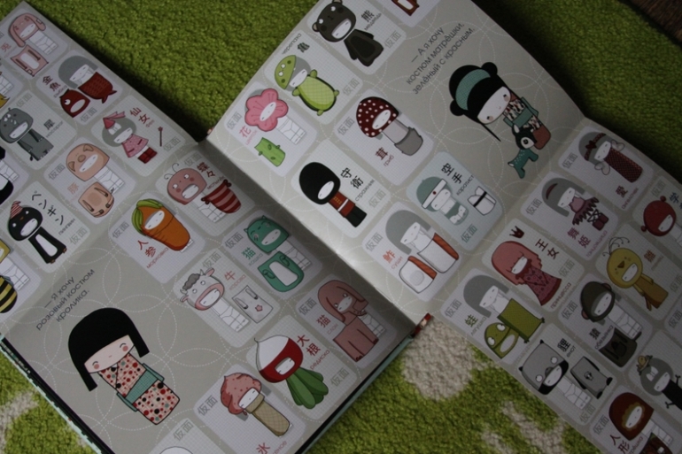 В стране Восходящего Солнца...