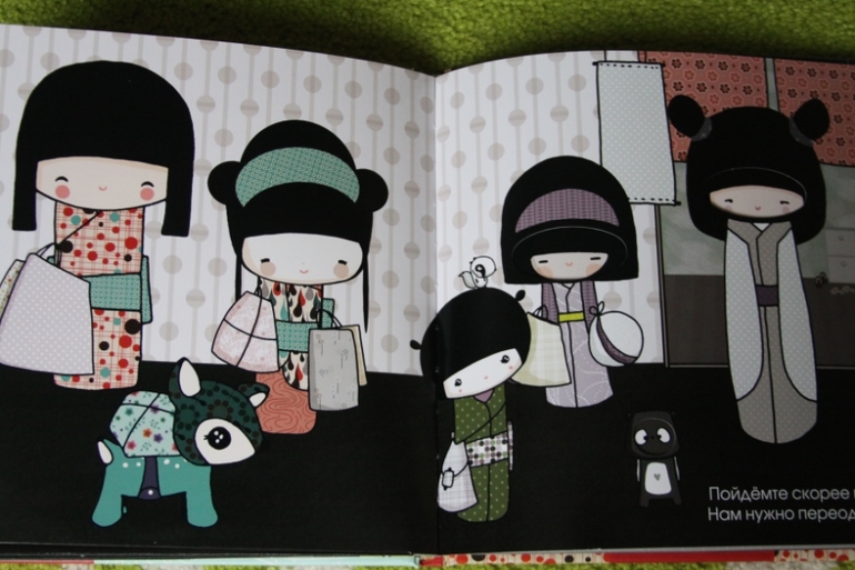 В стране Восходящего Солнца...