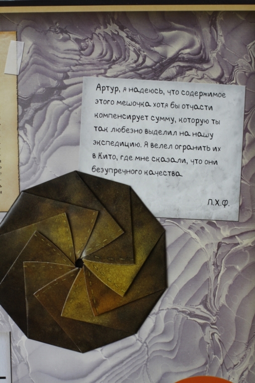 Динозавроведение. Поиски затерянного мира