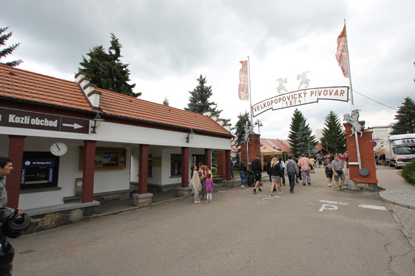 Наш отдых в ПРАГе.