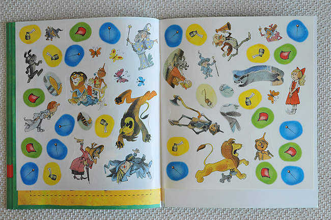 По следам... любимых героев