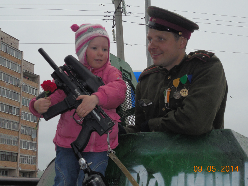 9 мая 2014