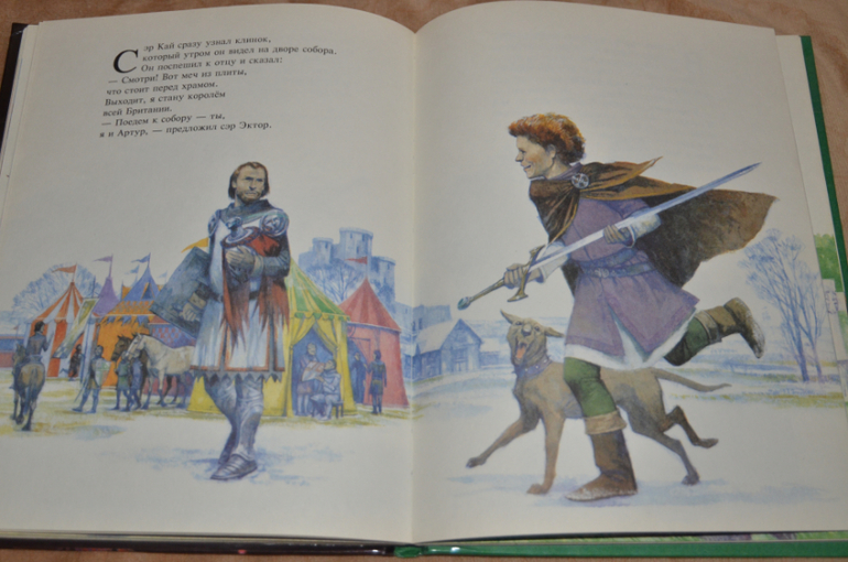 Немного о рыцарях, легендах и о том, что у нас есть на эту тему