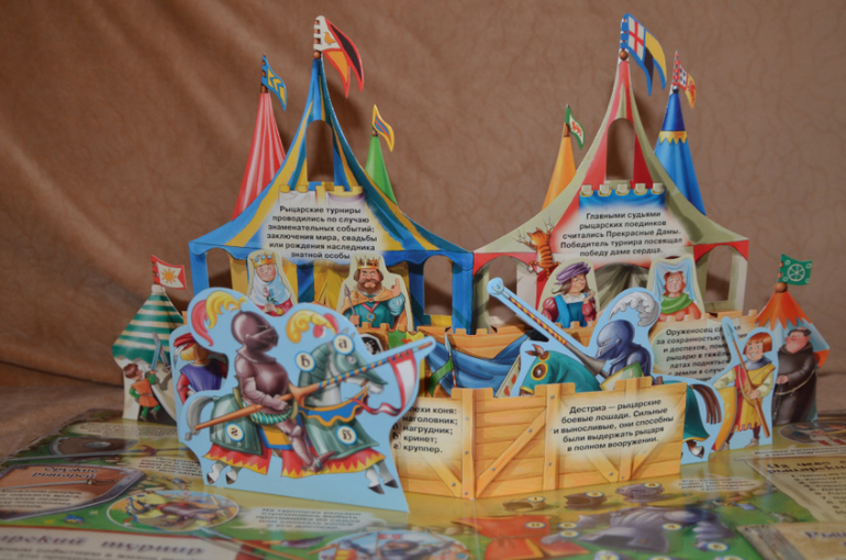 Немного о рыцарях, легендах и о том, что у нас есть на эту тему