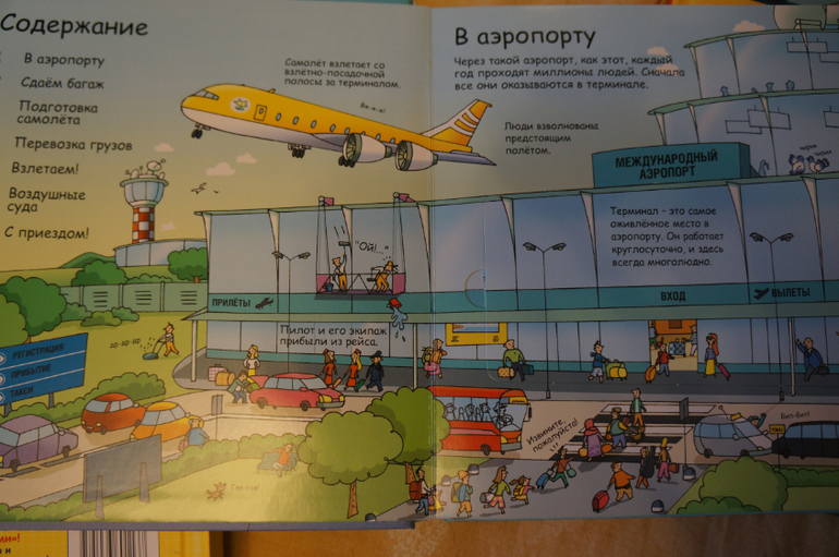 Наши книжки на 8 - 12 мес. - картонная часть