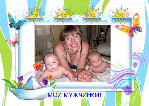 привет наш любимый ББ!!!