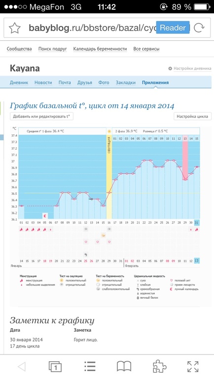 Что делать то?