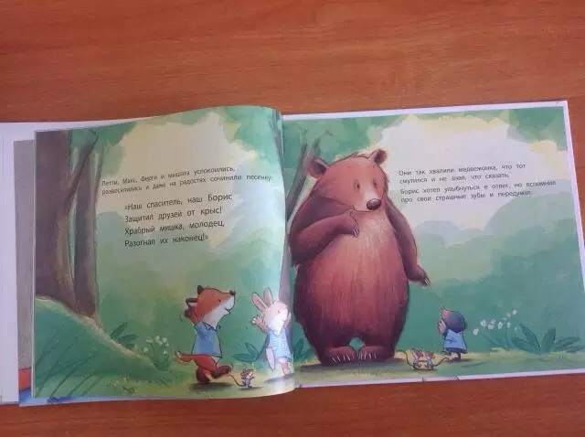 Наше пополнение!