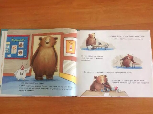 Наше пополнение!