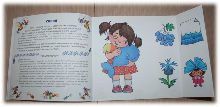 Нашествие...