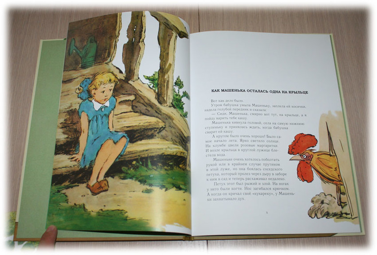 Нашествие_продолжение следует...