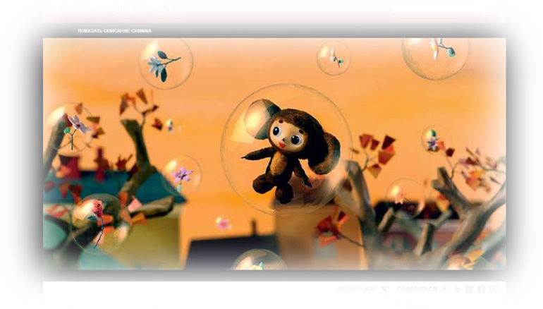 Мы-русские. Какими нас видят в мире...а вы знали?