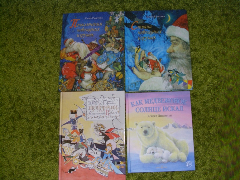 книги из детства 3