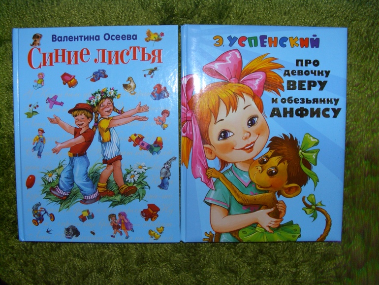 Последняя четверть ?))