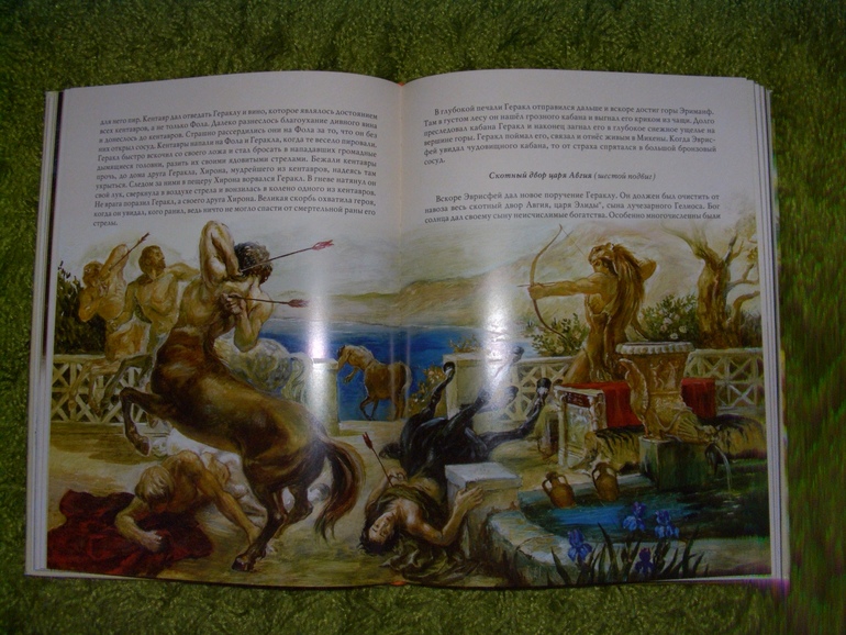 Последняя четверть ?))