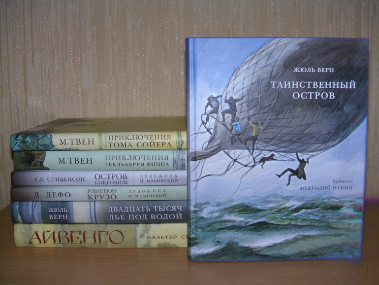 Последняя четверть ?))