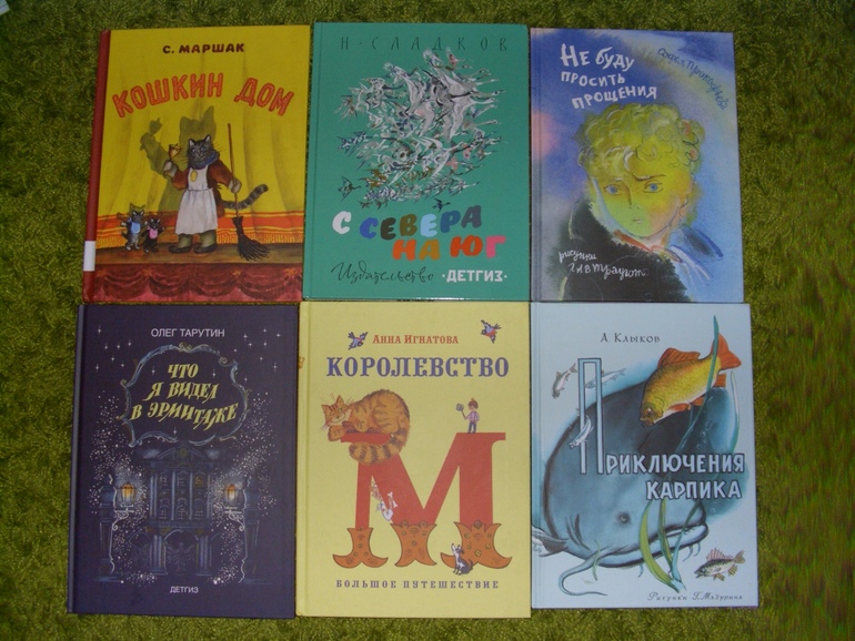 Последняя четверть ?))