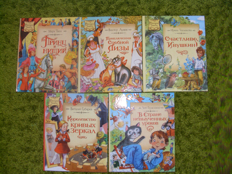 дональд, дональдсон и другие)