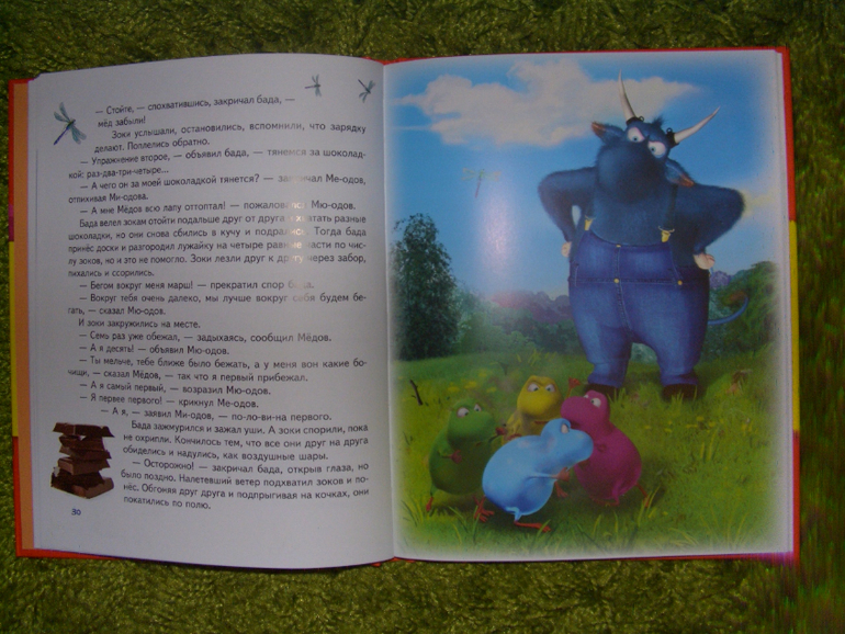 нас мало, но мы в тельняшках)