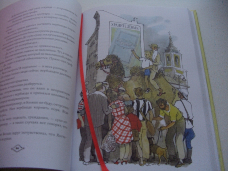 книги из детства 3