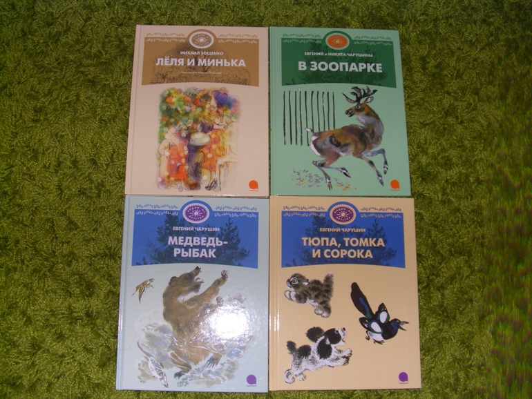 книги из детства 3